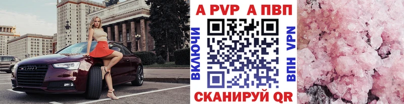 сколько стоит  Томмот  А ПВП мука 