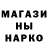 ГАШИШ Ice-O-Lator Mariam Meskhi