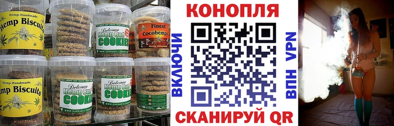 где купить Томмот Еда ТГК конопля