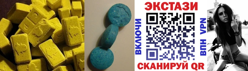 Экстази XTC  Томмот 