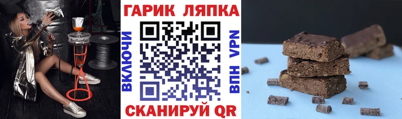 наркотики  Томмот  ГАШ гашик 