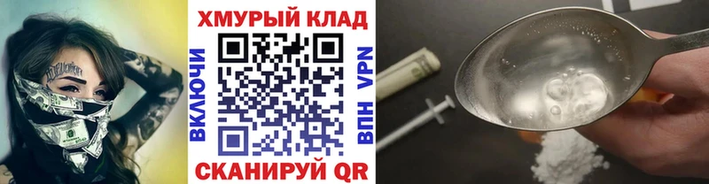ГЕРОИН Афган  Томмот 