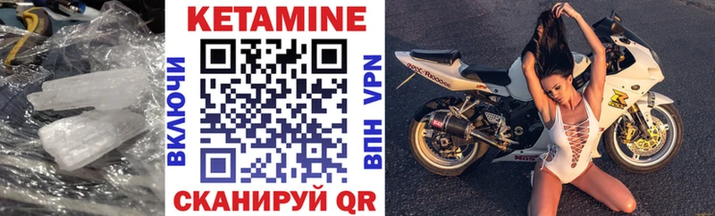 где купить наркотик Томмот omg сайт Кетамин ketamine