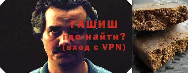 тгк Бугульма