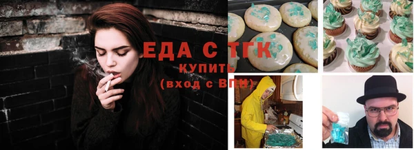 тгк Бугульма