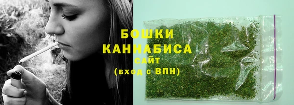 тгк Бугульма