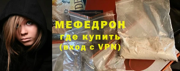 амфетамин Богородск