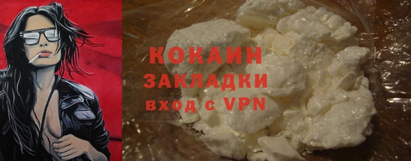 альфа пвп VHQ Богданович