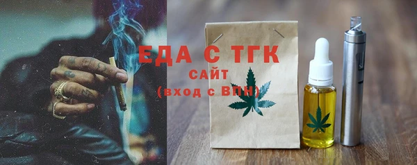 герыч Богородицк