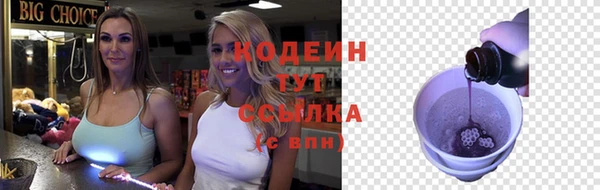 тгк Бугульма