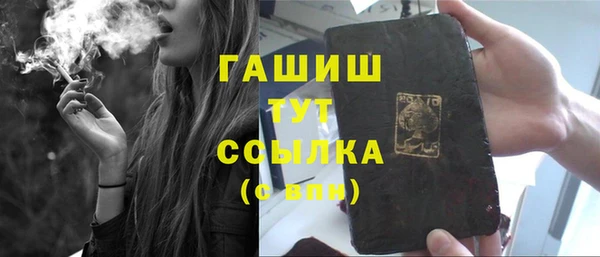 амфетамин Богородск