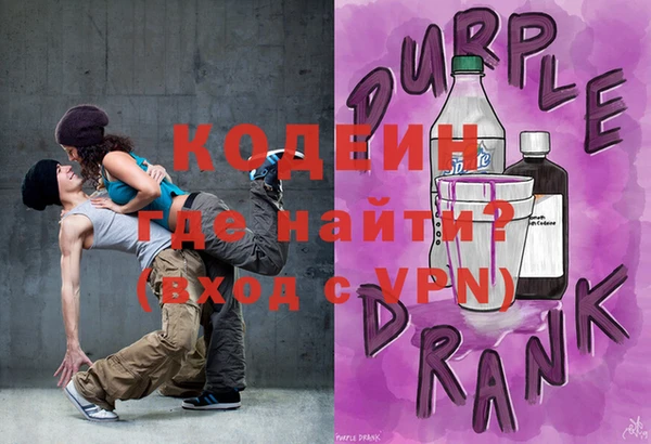 амфетамин Богородск