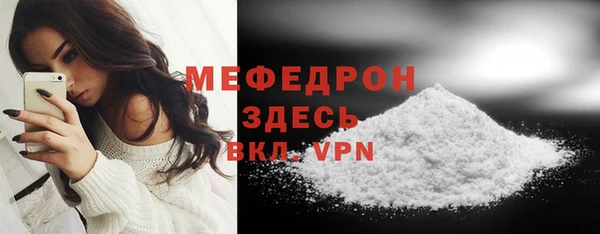 амфетамин Богородск