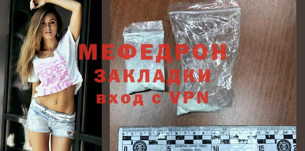 герыч Богородицк