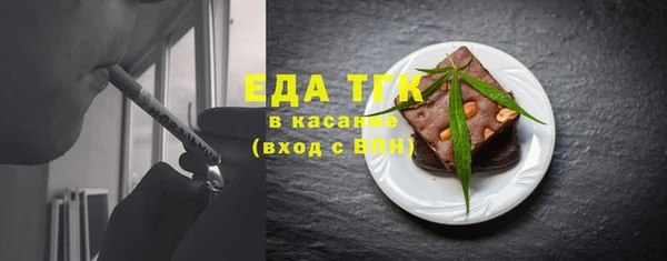 амфетамин Богородск