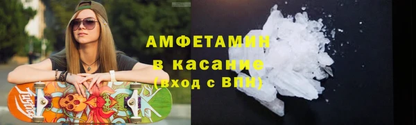 герыч Богородицк