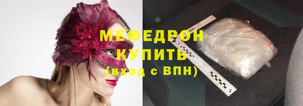 герыч Богородицк