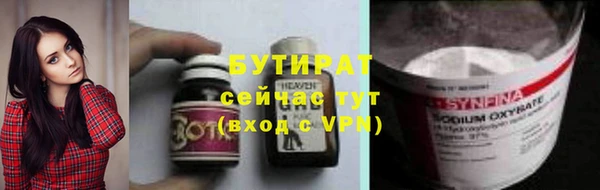 амфетамин Богородск