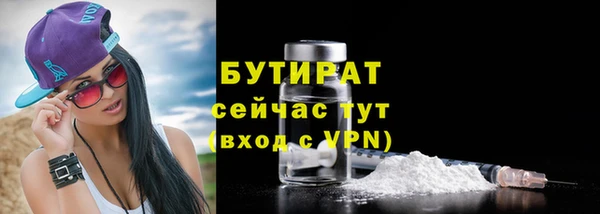 герыч Богородицк