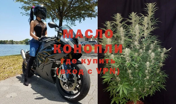 экстази Бородино
