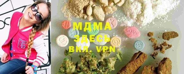 альфа пвп VHQ Богданович