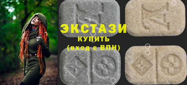 тгк Бугульма