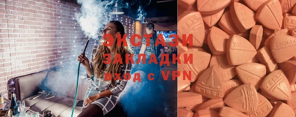 Альфа ПВП Бронницы