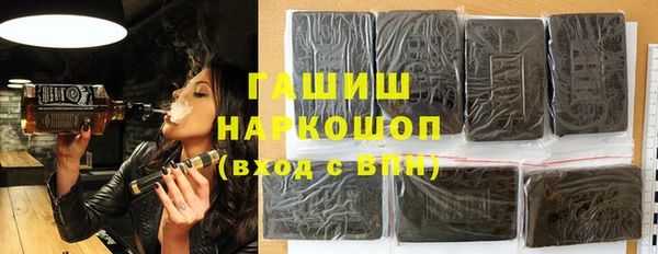 альфа пвп VHQ Богданович
