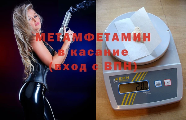альфа пвп VHQ Богданович
