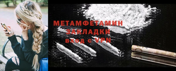 герыч Богородицк