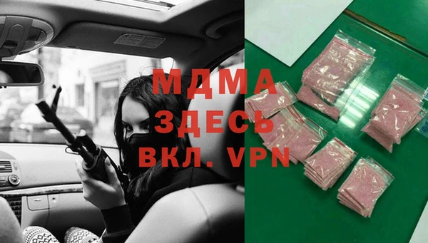 герыч Богородицк