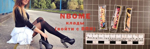 альфа пвп VHQ Богданович