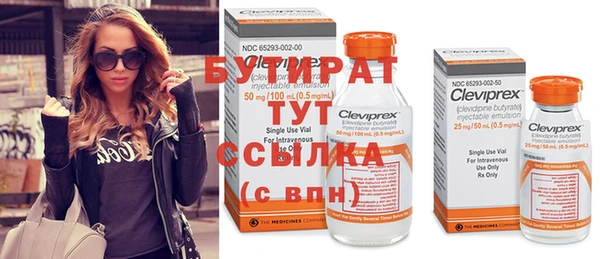 альфа пвп VHQ Богданович