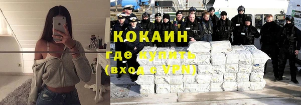 амфетамин Богородск