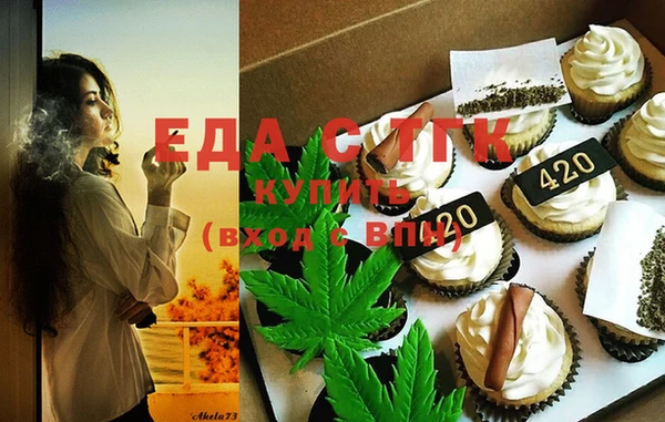 экстази Бородино