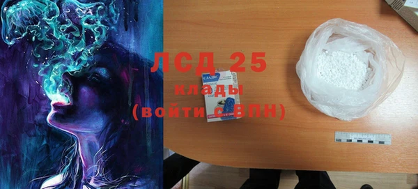 герыч Богородицк
