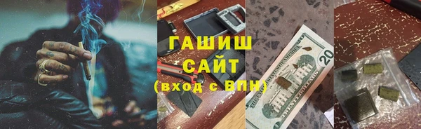 амфетамин Богородск