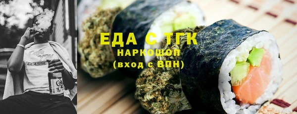 герыч Богородицк