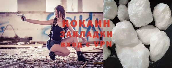амфетамин Богородск