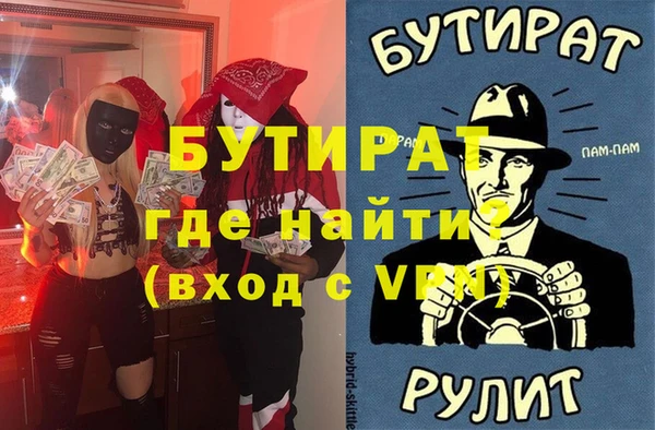 герыч Богородицк