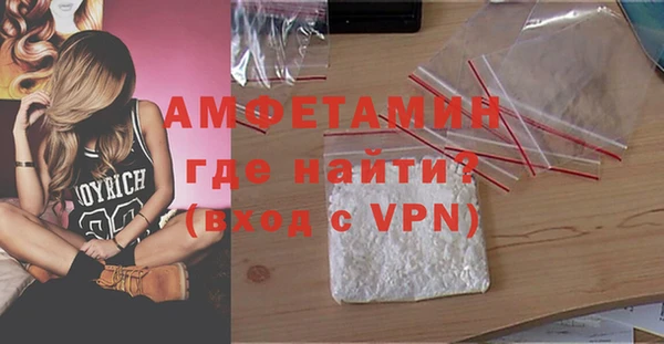 альфа пвп VHQ Богданович