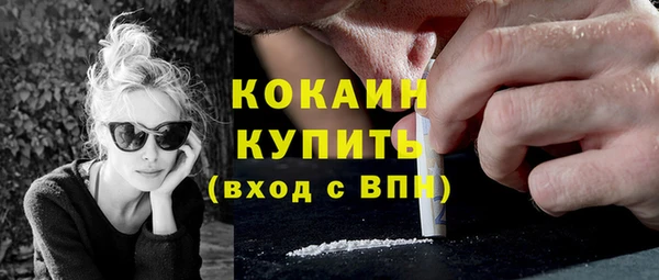 герыч Богородицк