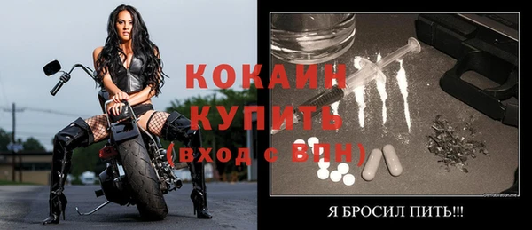 трава Снежинск
