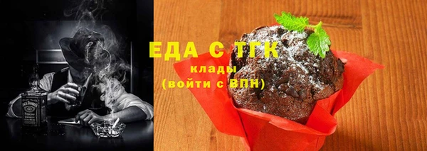амфетамин Богородск