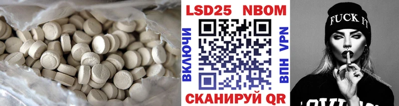 Лсд 25 экстази кислота цена наркотик Томмот