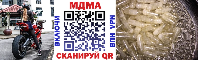 МДМА Molly  наркошоп  Томмот 