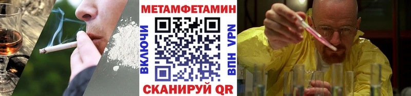 цена наркотик  Томмот  Первитин витя 