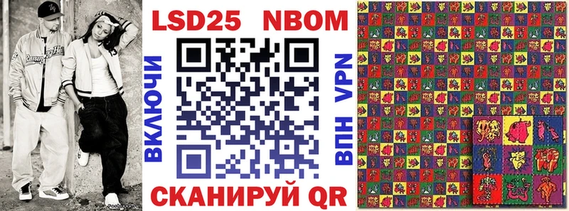 Марки N-bome 1,5мг  где купить наркоту  Томмот 