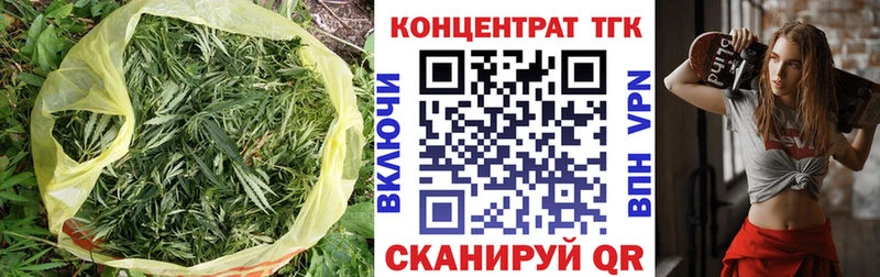 закладка  Томмот  ТГК вейп 